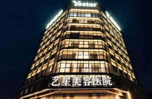 成都寶尼達(dá)官網(wǎng)認(rèn)證機(jī)構(gòu)|藝星整形、米蘭柏羽、美萊整形等技術(shù)不錯(cuò)！