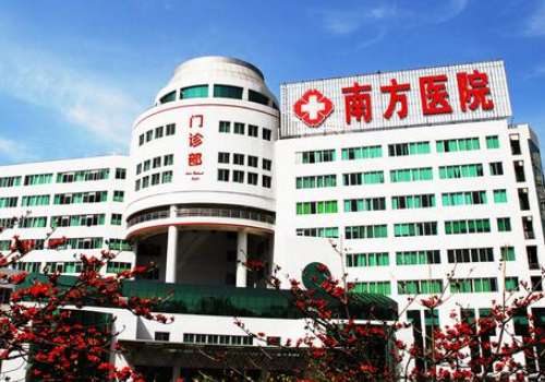 南方醫(yī)院割雙眼皮多少錢？科室信息與價格表更新！