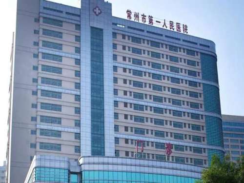 常州第一人民醫(yī)院牙齒矯正怎么樣？從醫(yī)生信息、相關(guān)技術(shù)了解
