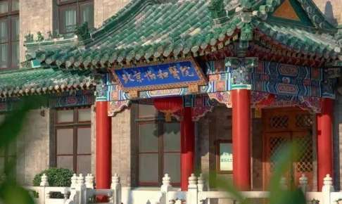 北京假體隆胸正規(guī)醫(yī)院盤點(diǎn)？協(xié)和醫(yī)院、北京醫(yī)院、中日友好醫(yī)院