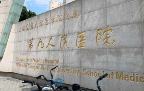 上海磨骨醫(yī)院排名前三名單公布！均是網(wǎng)友力薦榜單！