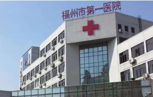 福建哪個(gè)整形醫(yī)院最正規(guī)醫(yī)院？top榜前五名單更新！