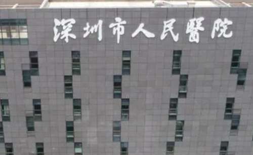 深圳玻尿酸豐下巴正規(guī)醫(yī)院盤點(diǎn)？深圳市人民醫(yī)院、深圳大學(xué)總醫(yī)院、龍崗中心醫(yī)院