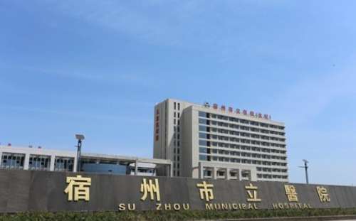 安徽整形醫(yī)院排名前十|下面幾家醫(yī)院論技術如何選擇