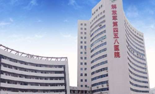 廣州激光去眼袋正規(guī)醫(yī)院盤點？四五八醫(yī)院、第二人民醫(yī)院、第一人民醫(yī)院