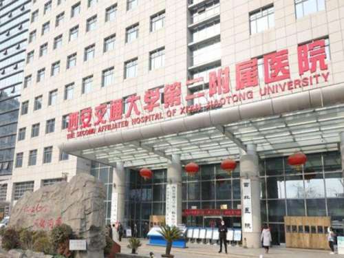 西安二附院口腔科怎么樣？科室資料及特色項(xiàng)目簡介嚴(yán)選