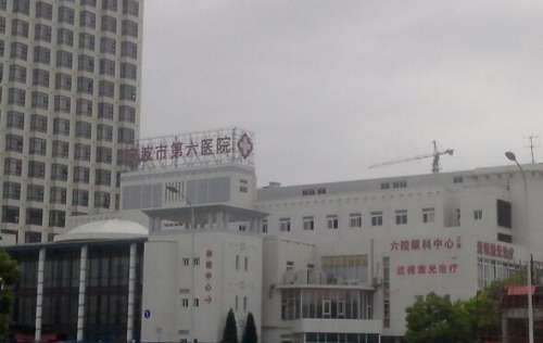 寧波哪家整形醫(yī)院比較正規(guī)？排行前五名單整理！