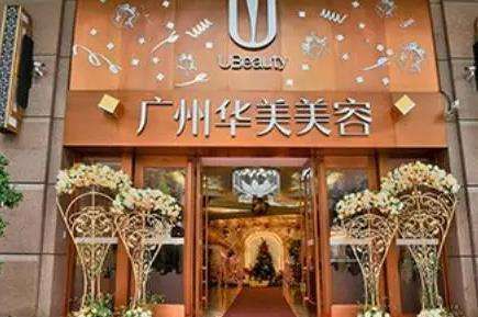 廣州哪家整形醫(yī)院擅長做唇部？各醫(yī)院唇部整形技術(shù)優(yōu)勢分析！