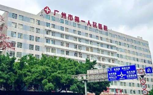 廣州自體脂肪隆鼻正規(guī)醫(yī)院盤點？廣州市第一人民醫(yī)院、暨南大學附一院、廣州醫(yī)大附一院