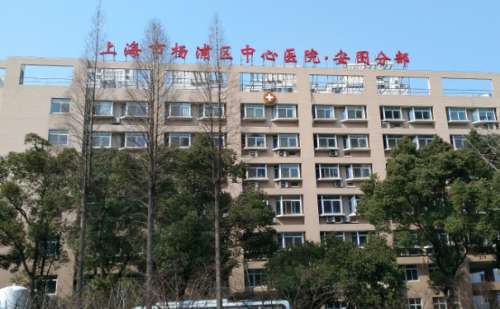 同濟(jì)大學(xué)附屬楊浦醫(yī)院太陽(yáng)凹陷恢復(fù)案例&技術(shù)怎么樣?
