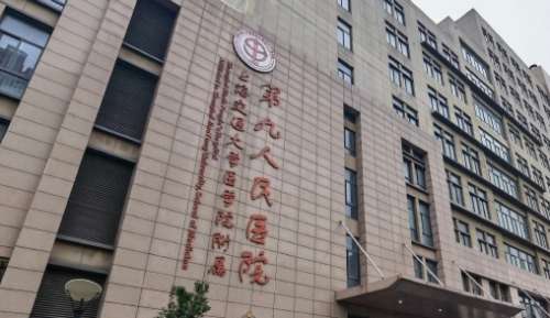 上海面部注射物取出正規(guī)醫(yī)院盤點(diǎn)？上海九院、仁濟(jì)醫(yī)院、楊浦區(qū)中心醫(yī)院
