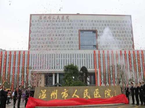溫州人民醫(yī)院種植牙費用多少？牙齒案例一一分享，坐診醫(yī)院分享