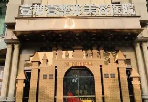 東莞哪家整形醫(yī)院口碑比較好？人氣醫(yī)院名單附上！
