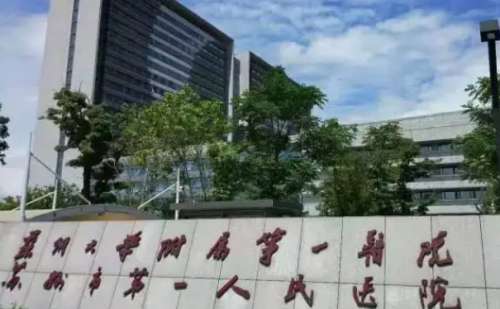蘇州大學(xué)附屬第一醫(yī)院熱瑪吉手術(shù)一般多少錢(qián)?技術(shù)亮點(diǎn)_口碑詳情