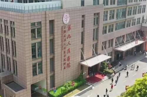 上海九院整形醫(yī)院口碑怎么樣？附蘇薇潔醫(yī)生基礎(chǔ)信息