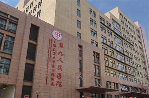 上海九院整形科價(jià)目表公布！看口碑醫(yī)生在線介紹