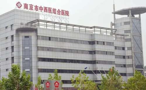 南京市中西醫(yī)結(jié)合醫(yī)院齙牙矯正費用查詢?技術(shù)特點&案例曝光