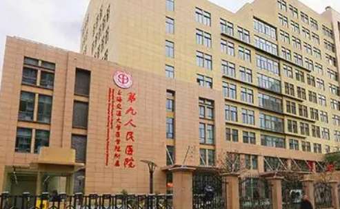 上?？s鼻翼手術(shù)正規(guī)醫(yī)院盤點(diǎn)？包括有上海第九人民醫(yī)院、上海市第六人民醫(yī)院、上海市東方醫(yī)院