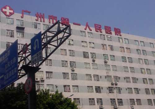 廣州人民醫(yī)院口腔科收費合理嗎？內(nèi)附科室、醫(yī)生詳情