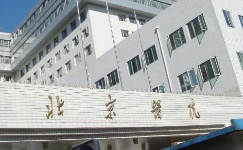 北京自體脂肪隆胸正規(guī)醫(yī)院盤點(diǎn)？北京醫(yī)院已經(jīng)引進(jìn)了多種技術(shù)，更是對自體脂肪隆胸有較深的造詣