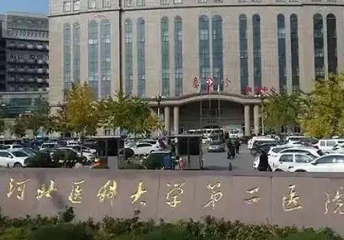 石家莊省二院雙眼皮,哪個醫(yī)生做的好？醫(yī)院、醫(yī)生信息一覽！
