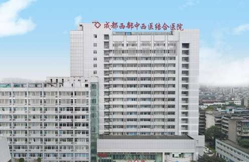 成都自體脂肪豐太陽穴正規(guī)醫(yī)院盤點(diǎn)？成都市中西醫(yī)結(jié)合醫(yī)院有著精湛的技術(shù)
