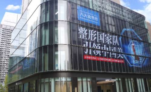 成都吸脂瘦手臂正規(guī)醫(yī)院盤點？包括有成都八大處醫(yī)院、華西天府醫(yī)院、華西醫(yī)院