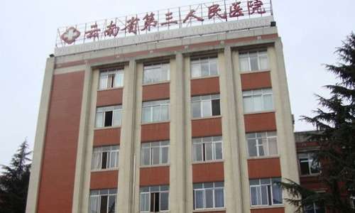昆明市種植牙排名醫(yī)院有哪些 ？包括有云南省第三人民醫(yī)院、昆明市口腔醫(yī)院、昆明醫(yī)大附屬口腔醫(yī)院