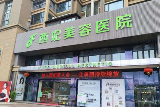東莞吸脂醫(yī)院哪家醫(yī)院比較好？推薦五家實(shí)力派醫(yī)院！