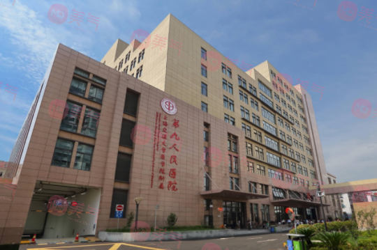 上海九院怎么放號(hào)？整形專家信息介紹+相關(guān)科普展示
