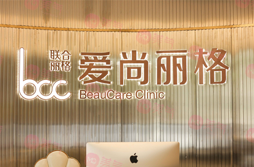 上海愛(ài)尚麗格雙眼皮修復(fù)多少錢？