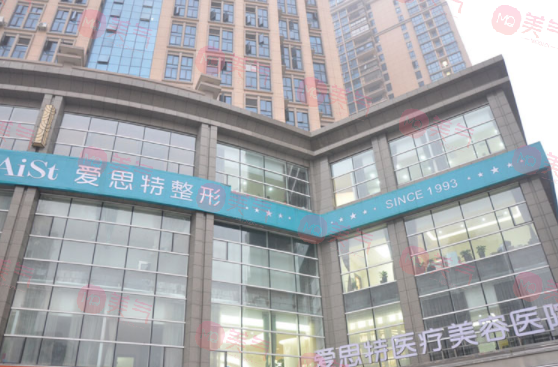 長(zhǎng)沙愛(ài)思特醫(yī)療美容醫(yī)院正規(guī)嗎?