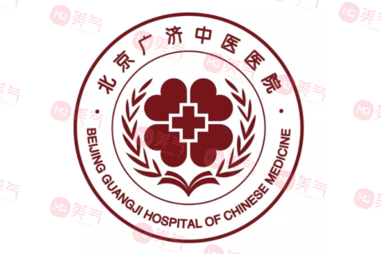 北京廣濟醫(yī)院疤痕科怎樣掛號？宋紅霞醫(yī)生簡介及收費標(biāo)準(zhǔn)