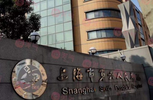 上海六院整形外科怎樣？專家團(tuán)隊介紹|價目表，醫(yī)院口碑點評