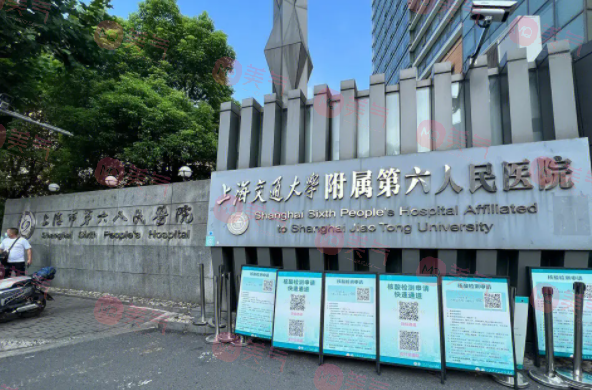 上海第六人民醫(yī)院口腔科怎么樣？實(shí)力點(diǎn)評(píng)及全新收費(fèi)表一覽！