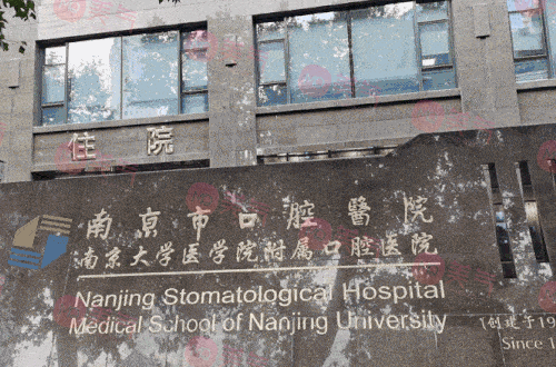 江蘇矯正牙齒好的醫(yī)院有哪些？前五家技術(shù)優(yōu)勢吐血整理