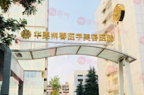 成都祛眼袋手術(shù)哪家醫(yī)院好？人氣醫(yī)院名單排行展示！