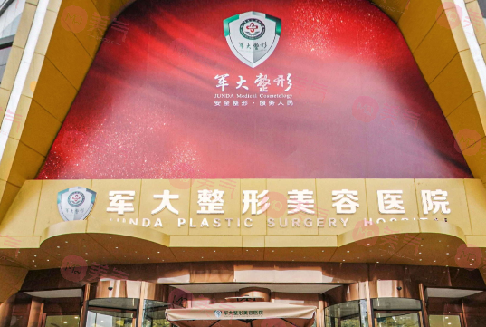 成都專業(yè)整形醫(yī)院哪家好？2023嚴(yán)選排行名單出爐~術(shù)前必看！