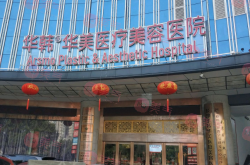 長沙整形醫(yī)院哪家好？排行推薦！匯總實力口碑榜TOP5