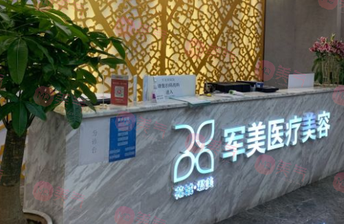 全國瘦腰吸脂醫(yī)院排名，廣州、武漢、南京、成都等地上線！