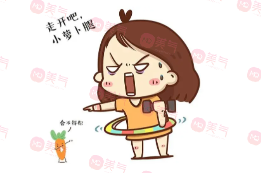 南京整形醫(yī)院吸脂哪家好？大腿吸脂價格貴不貴？