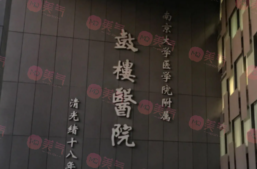 南京割雙眼皮正規(guī)醫(yī)院哪個(gè)好？排行名單花落誰家一起來看看~