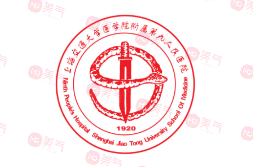 上海第九人民醫(yī)院整形科價(jià)格表2023，蘇薇潔、楊嫻嫻等醫(yī)生介紹