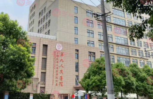 上海第九人民醫(yī)院隆鼻修復大概需要多少錢？全新收費表及口碑醫(yī)生！