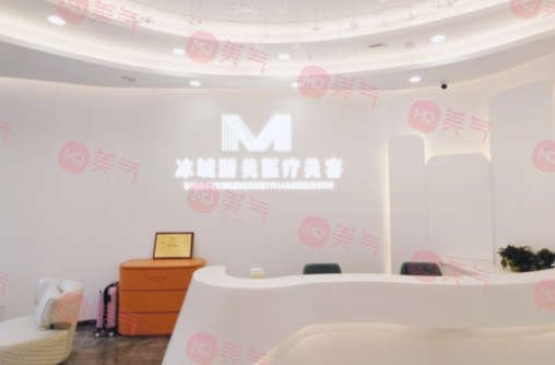 哈爾濱臻美醫(yī)療美容門(mén)診部