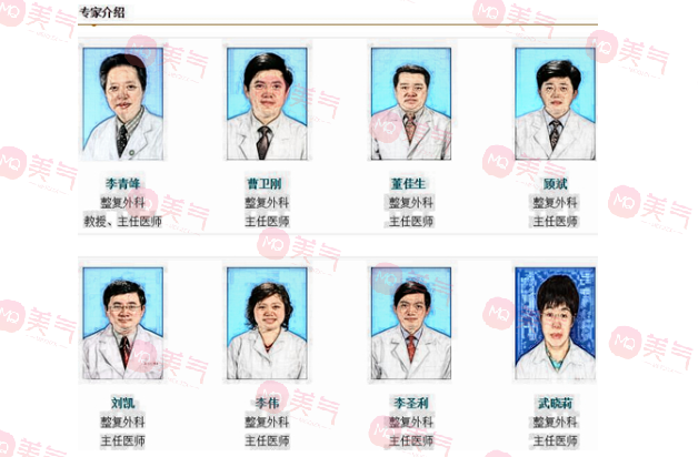 上海第九人民醫(yī)院整復外科