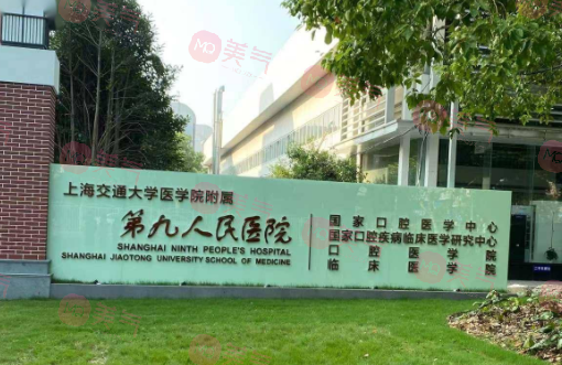上海九院光子嫩膚多少錢一次？價格參考！皮膚美容價目表2023