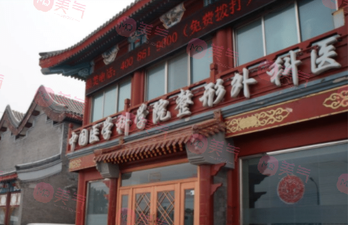 北京八大處磨骨哪個醫(yī)生好？張超，解芳，楊斌口碑介紹