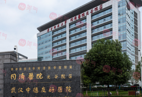武漢雙眼皮手術三甲醫(yī)院對比，一鍵查看價格和實力