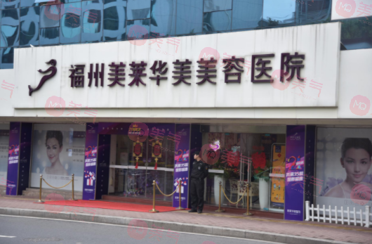 福建豐胸整形醫(yī)院哪個(gè)好？實(shí)力機(jī)構(gòu)盤點(diǎn)！甄選人氣top5！